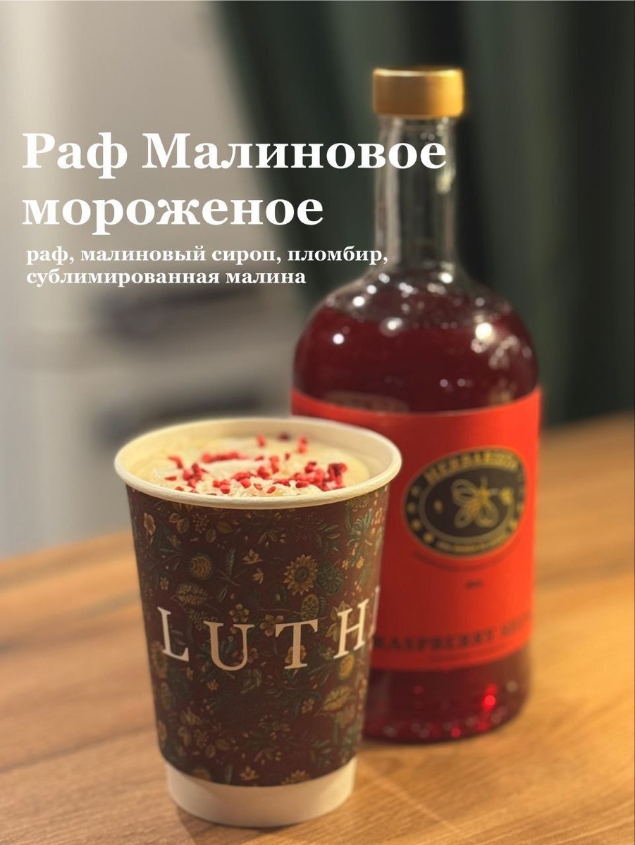 Зимний фестиваль согревающих напитков: вдохновение для души и тела
