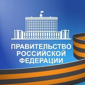 ������� ��������� �� 12 ��� 2026 ����