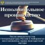 После вмешательства Генпрокуратуры России в Хабаровске восстановлены права многодетной матери