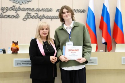 Канал "ЭЛЕКТОРИЙ" продолжаем знакомить нас с победителями олимпиады «Софиум» 2025/2026