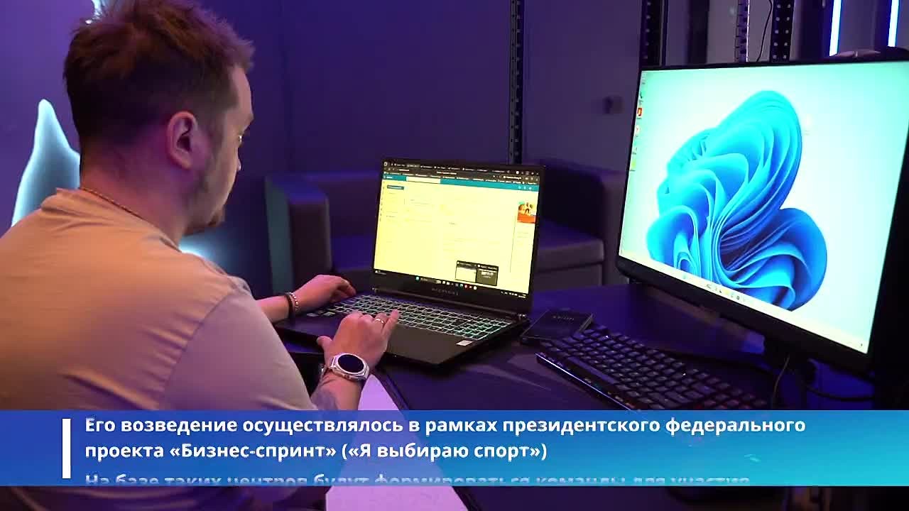 Первый фиджитал-центр готовится к открытию в Хабаровском крае
