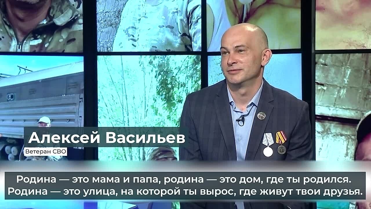 «Родина — это улица, на которой ты вырос, где живут твои друзья»