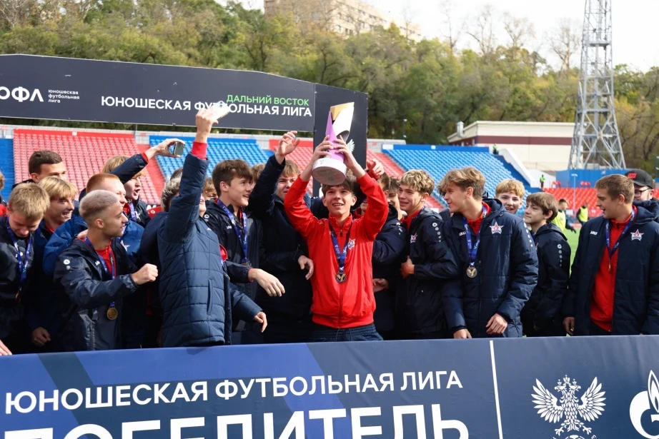Команды края снова вступят в борьбу за медали Юношеской футбольной лиги Дальнего Востока Команды края снова вступят в борьбу за медали Юношеской футбольной лиги Дальнего Востока
