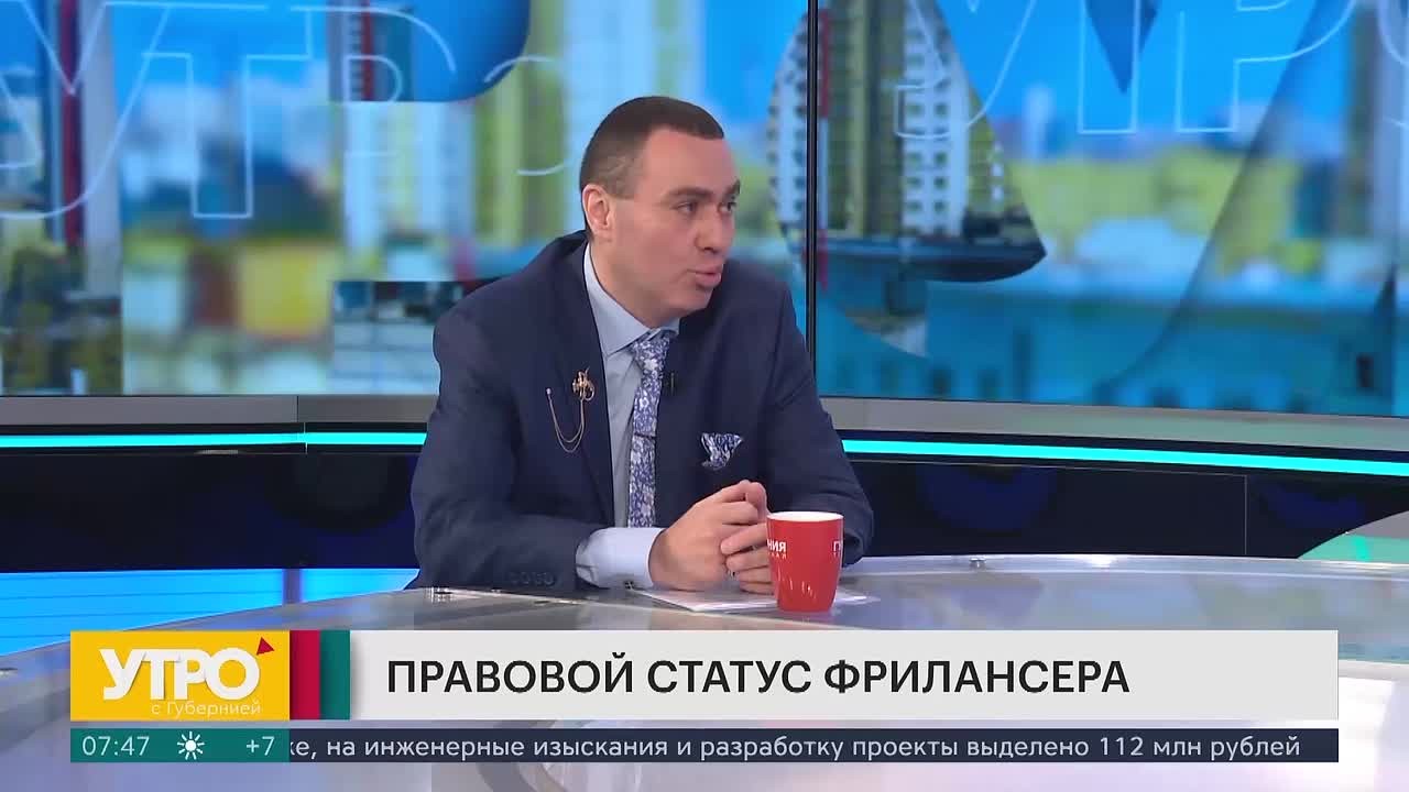 Ежегодно 14 мая в России отмечается День фрилансера