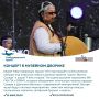 Провести «Ночь в музее» или отправиться в тур «Средневековье» предлагают жителям и гостям края на этих выходных