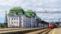 ители Хабаровского края могут добраться до приморских курортов по единому билету «поезд + автобус»