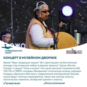 Провести «Ночь в музее» или отправиться в тур «Средневековье» предлагают жителям и гостям края на этих выходных