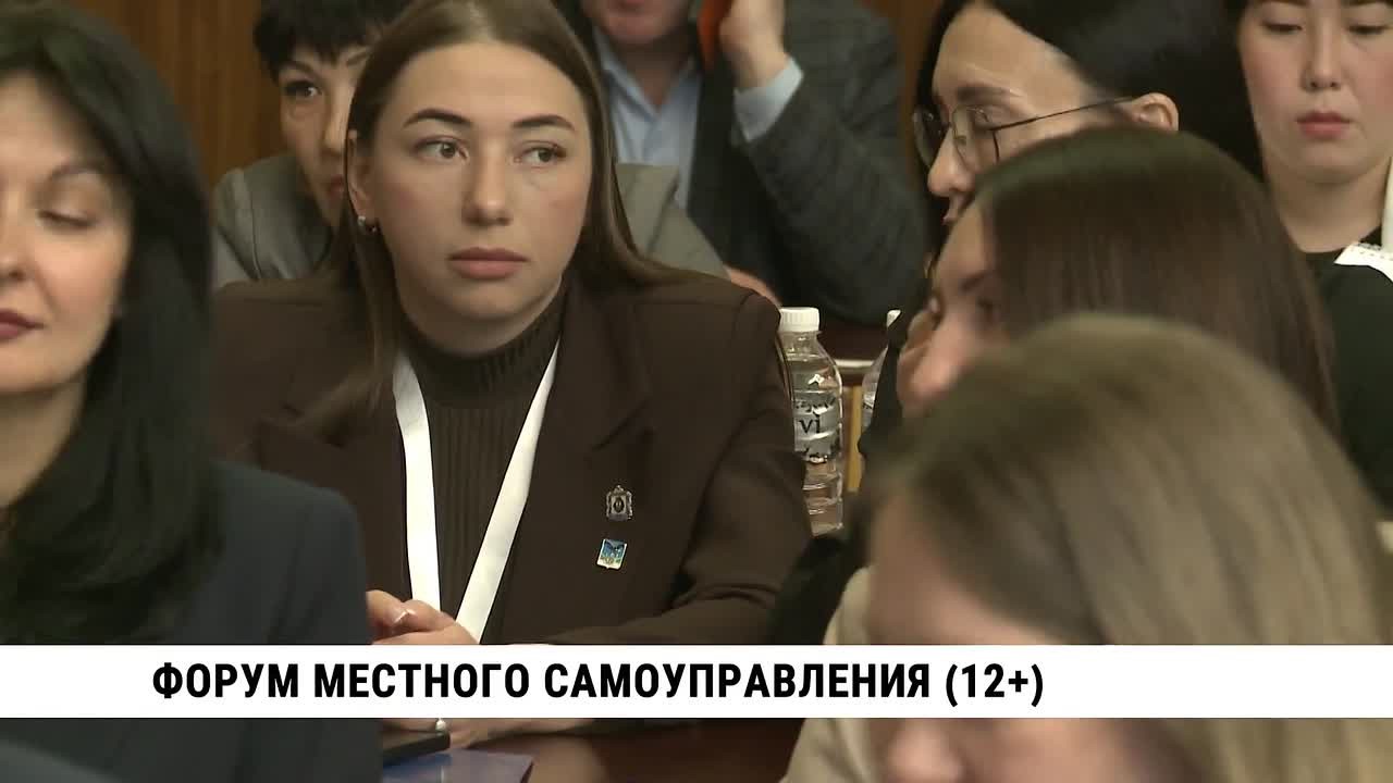 Региональный форум местного самоуправления прошел в Хабаровске