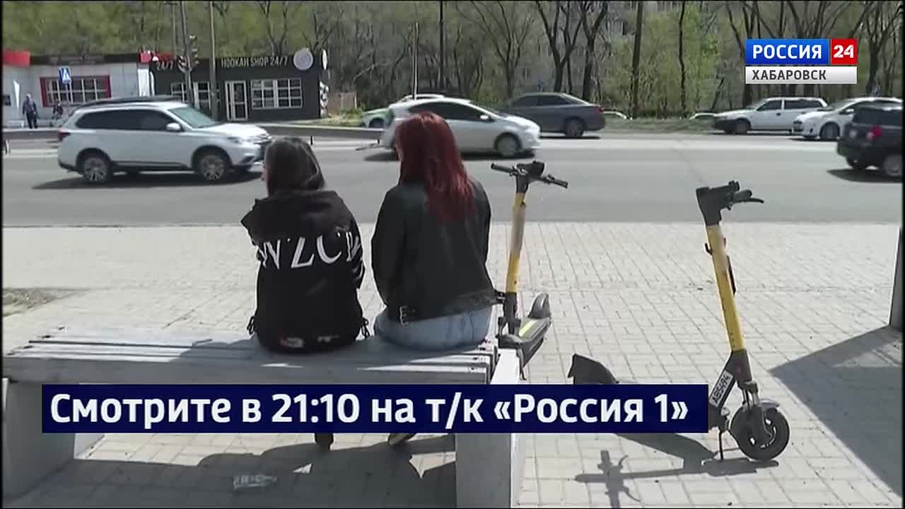 Смотрите в 21:10. С начала сезона в ДТП с участием электросамокатов пострадали уже семь человек