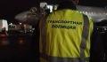 Транспортные полицейские в Иркутске привлекли авиапассажира, курившего на борту воздушного судна, к административной ответственности