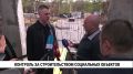 С опережением графика в Хабаровске строятся два новых детских сада