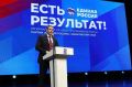 Дмитрий Демешин: Медведь своей тайги не отдаст!