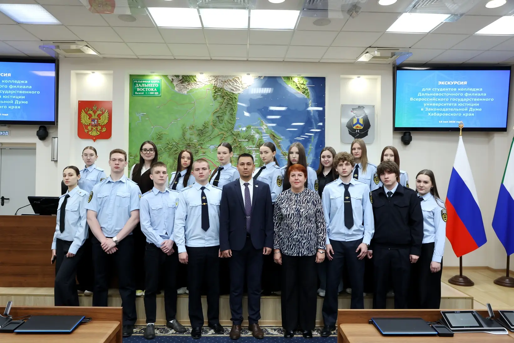 Будущие юристы познакомились с деятельностью Законодательной Думы Хабаровского края Будущие юристы познакомились с деятельностью Законодательной Думы Хабаровского края