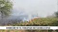 Борьба с лесными пожарами продолжается в Хабаровском крае