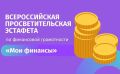 �������� IX ���� ������������� ���������������� �������� �� ���������� ����������� "��� �������"
