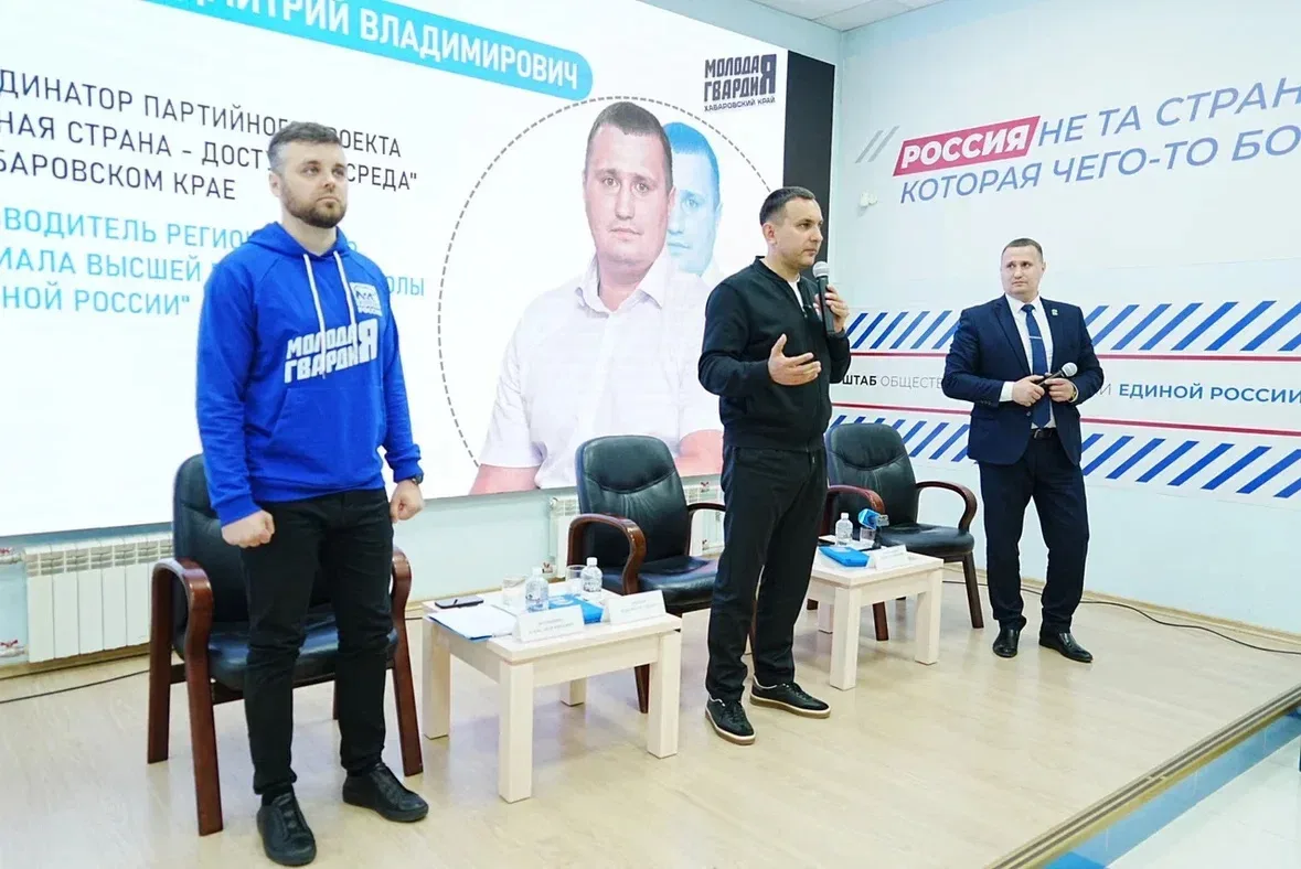 В Хабаровске молодёжь приступила к формированию Народной программы 2.0 В Хабаровске молодёжь приступила к формированию Народной программы 2.0