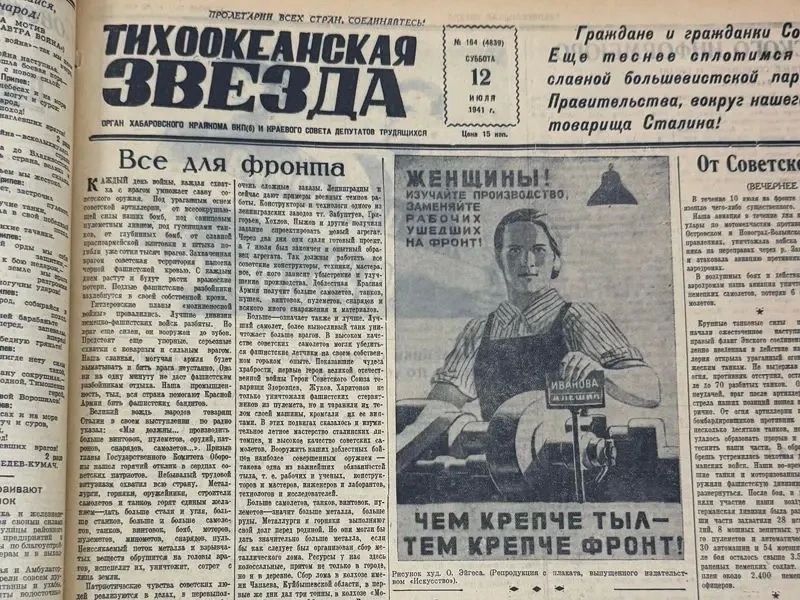 Дмитрий Демешин: Письма с фронта, которые публиковали в местных газетах в годы Великой Отечественной, и сегодня трогают душу Дмитрий Демешин: Письма с фронта, которые публиковали в местных газетах в годы Великой Отечественной, и сегодня трогают душу