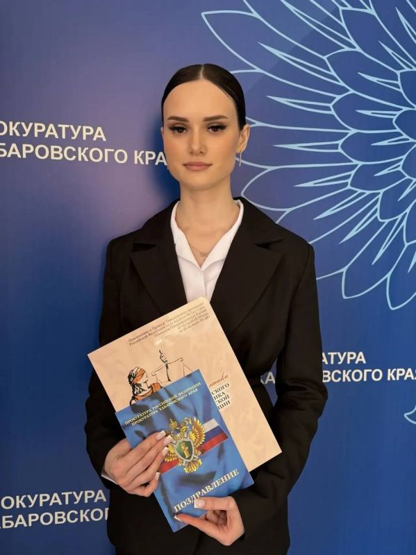 О проведении аттестации в прокуратуре Хабаровского края О проведении аттестации в прокуратуре Хабаровского края