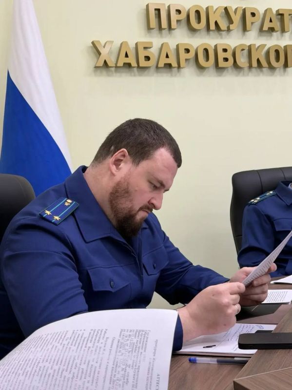 О проведении аттестации в прокуратуре Хабаровского края О проведении аттестации в прокуратуре Хабаровского края