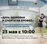 23 ��� �� ����� �������� ������� ������ � ������� ������ �� �������� ���������!