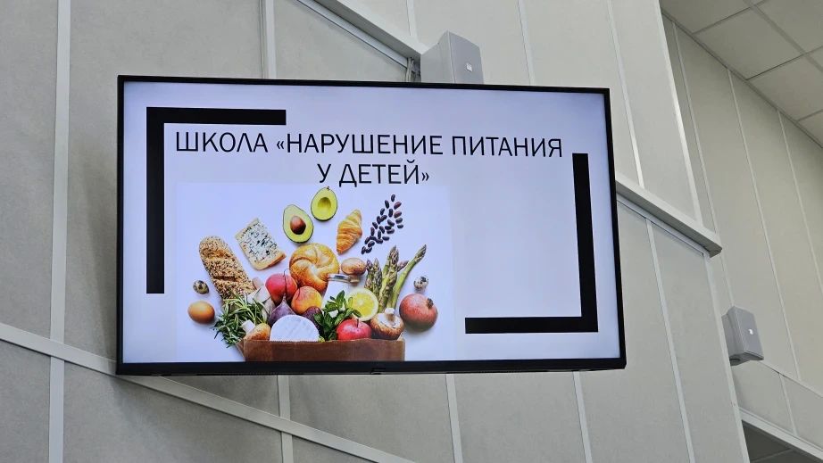 Более 1,5 тыс. родительских школ прошло за год в детской поликлинике № 17 Хабаровска Более 1,5 тыс. родительских школ прошло за год в детской поликлинике № 17 Хабаровска