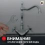 ����������� ������ ������� ���� � ����������