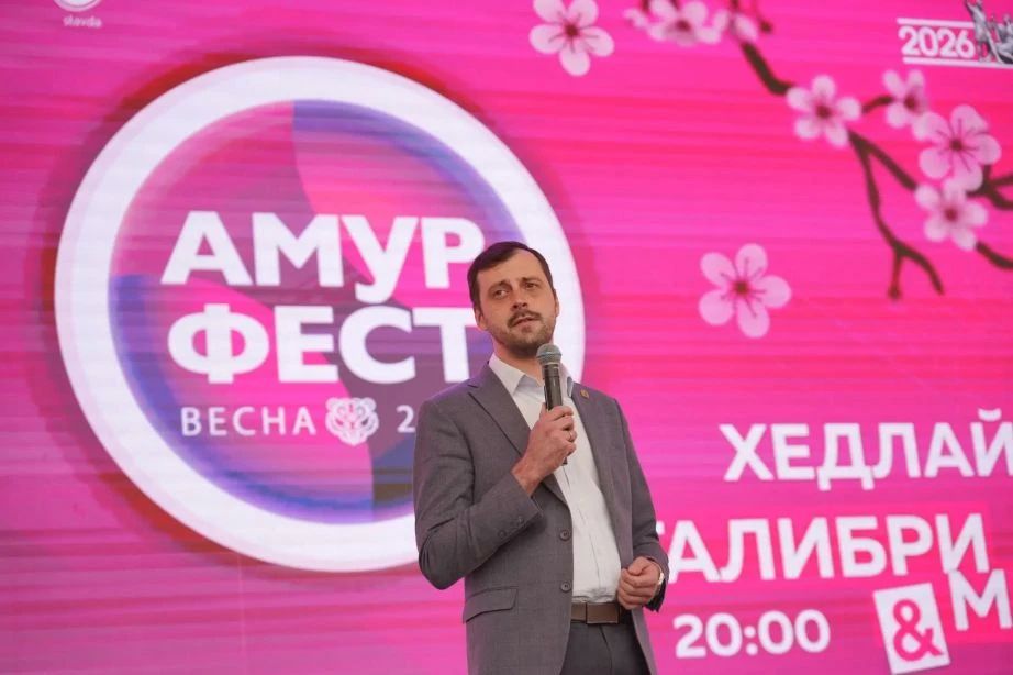 «АмурФест.Весна» объединил свыше 47 тыс «АмурФест.Весна» объединил свыше 47 тыс