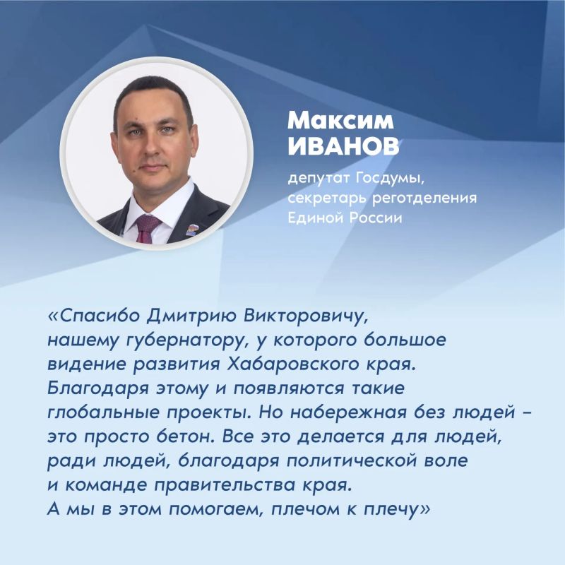 Работы по благоустройству дамбы Южного округа планируют завершить к 1 сентября этого года Работы по благоустройству дамбы Южного округа планируют завершить к 1 сентября этого года
