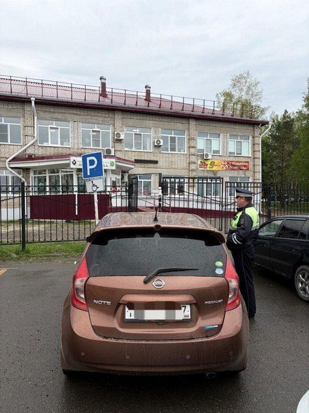 Сотрудники Госавтоинспекции района имени Лазо провели профилактический рейд «Парковка для инвалидов – место без нарушений» Сотрудники Госавтоинспекции района имени Лазо провели профилактический рейд «Парковка для инвалидов – место без нарушений»