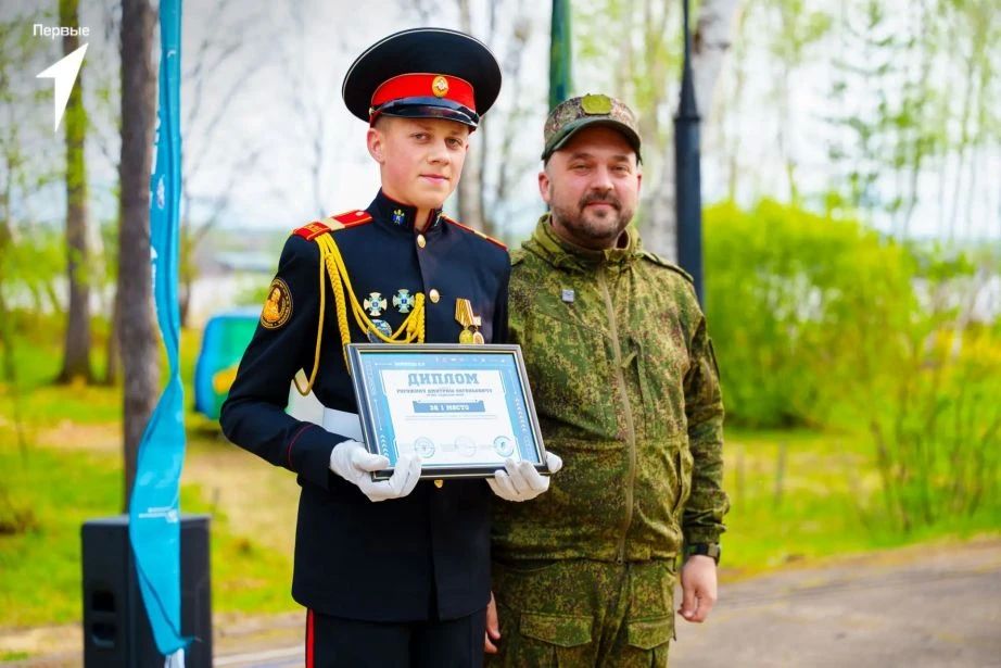 В Хабаровском крае подвели итоги регионального этапа военно-патриотической игры «Зарница 2.0» В Хабаровском крае подвели итоги регионального этапа военно-патриотической игры «Зарница 2.0»