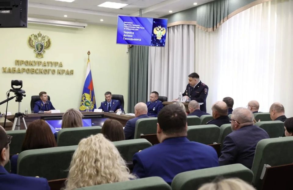 В прокуратуре края состоялось расширенное заседание коллегии В прокуратуре края состоялось расширенное заседание коллегии