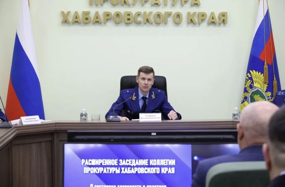 В прокуратуре края состоялось расширенное заседание коллегии В прокуратуре края состоялось расширенное заседание коллегии