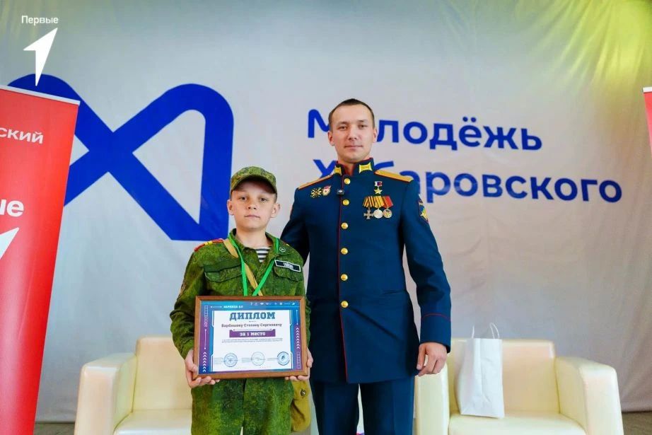 В Хабаровском крае подвели итоги регионального этапа военно-патриотической игры «Зарница 2.0» В Хабаровском крае подвели итоги регионального этапа военно-патриотической игры «Зарница 2.0»