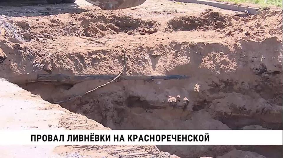 На пересечении Краснореченской и Богачёва ограничили движение из-за провала ливнёвки