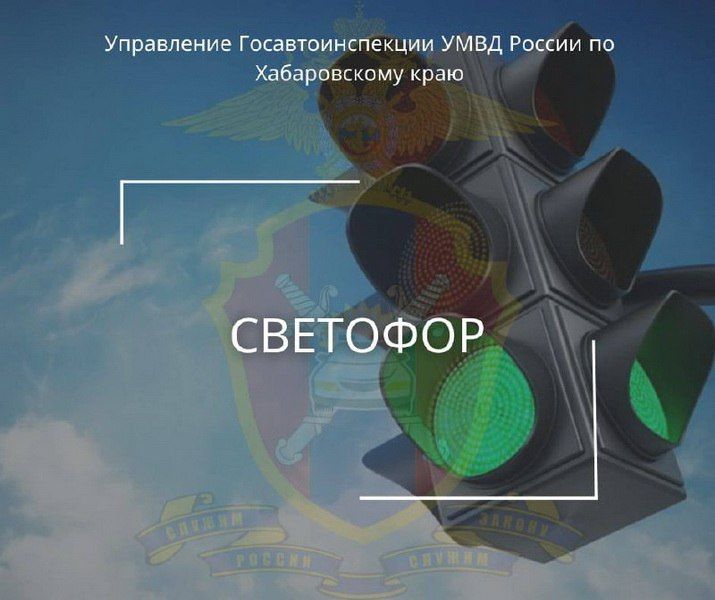 Внимание участников дорожного движения!