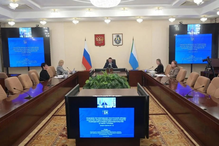 Дмитрий Демешин провел второе заседание подгруппы «Безопасность и защита прав туристов» комиссии Госсовета РФ по направлению «Туризм», председателем которой он является