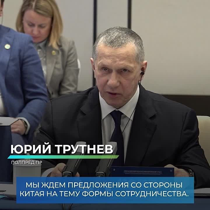 Важность совместного развития острова Большой Уссурийский отмечена на заседании Межправительственной Российско-Китайской комиссии в Харбине