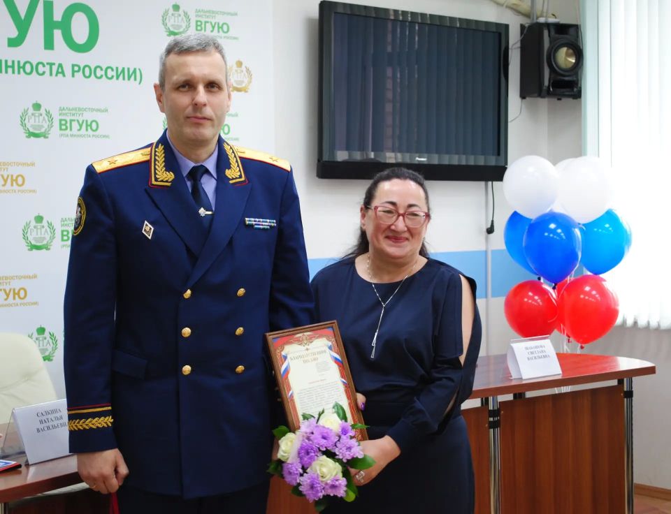 Руководитель следственного управления посетил торжественное собрание, посвященное 75-летию со дня образования Дальневосточного РЦСЭ Руководитель следственного управления посетил торжественное собрание, посвященное 75-летию со дня образования Дальневосточного РЦСЭ
