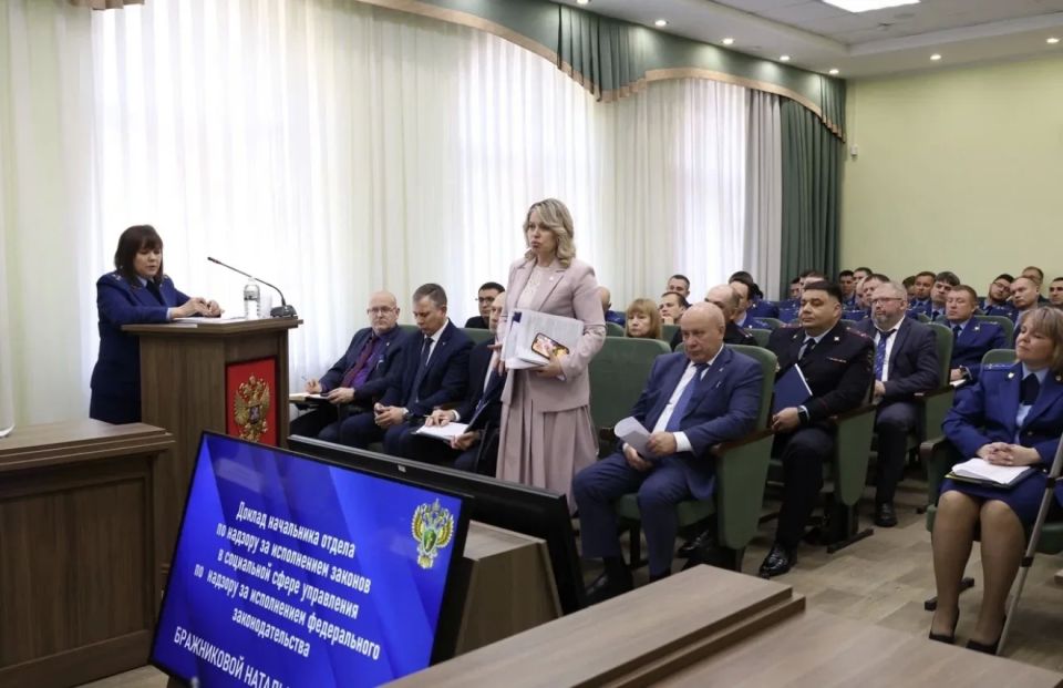В прокуратуре края состоялось расширенное заседание коллегии В прокуратуре края состоялось расширенное заседание коллегии
