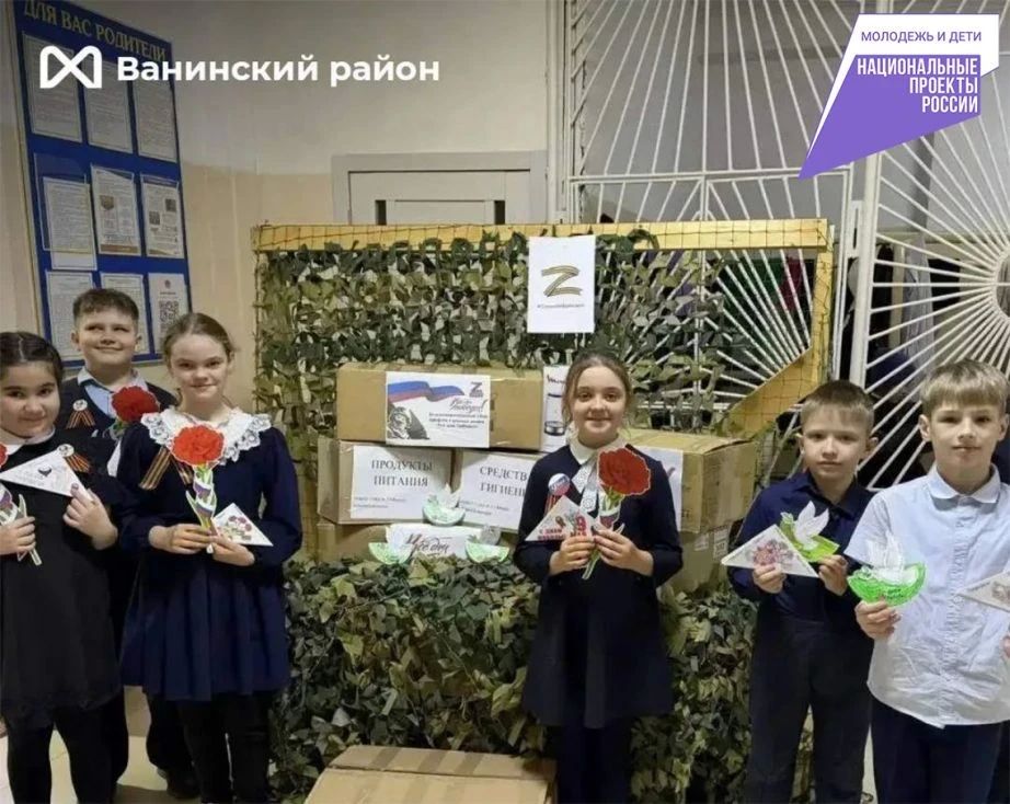 Почти 4000 «писем солдату» отправили жители края на фронт