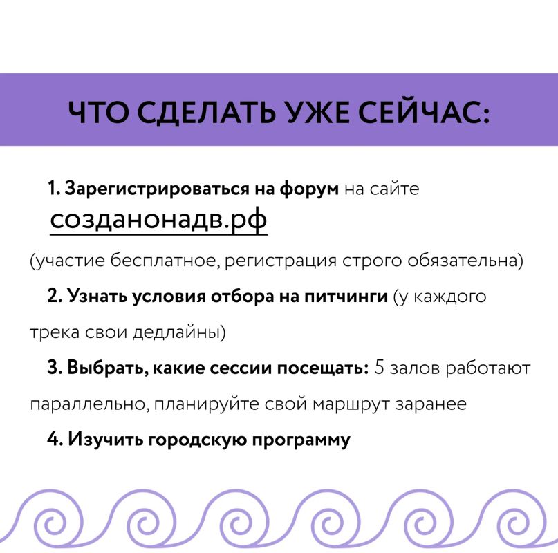 Представители креативной экономики края примут участие в Международном форуме «Создано на Дальнем Востоке: от контента к капиталу» Представители креативной экономики края примут участие в Международном форуме «Создано на Дальнем Востоке: от контента к капиталу»