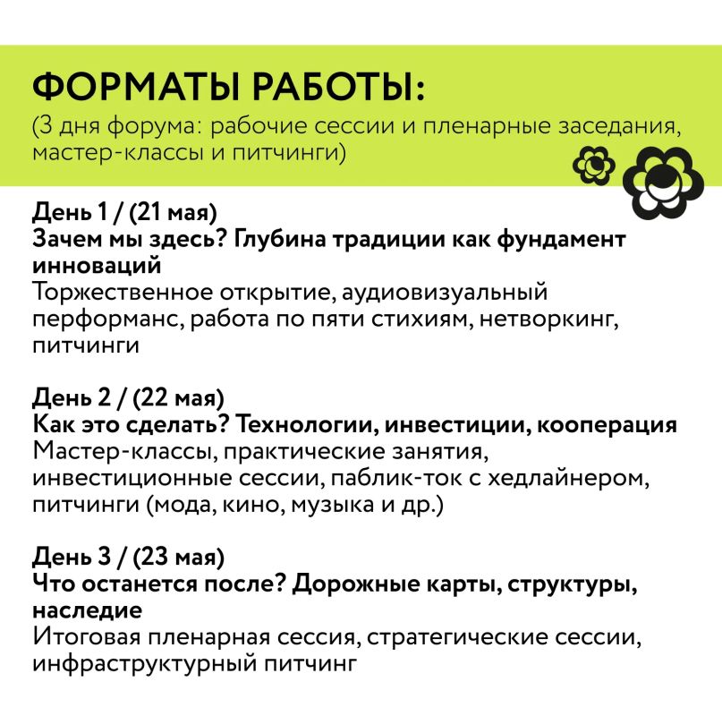 Представители креативной экономики края примут участие в Международном форуме «Создано на Дальнем Востоке: от контента к капиталу» Представители креативной экономики края примут участие в Международном форуме «Создано на Дальнем Востоке: от контента к капиталу»
