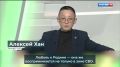 Любовь к Родине многогранна: ветеран СВО Алексей Хан — о единстве фронта и тыла