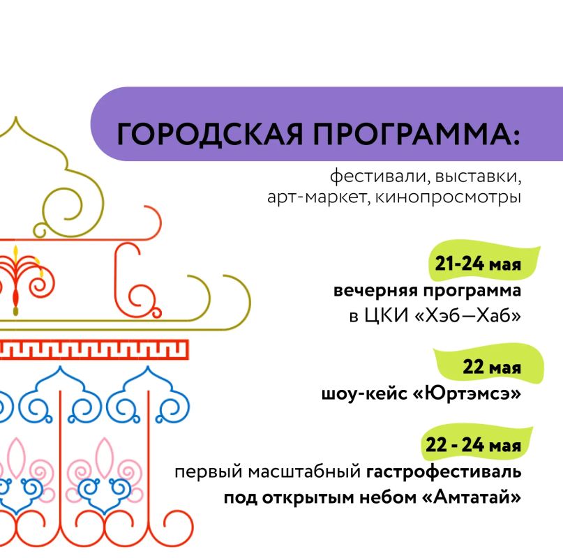 Представители креативной экономики края примут участие в Международном форуме «Создано на Дальнем Востоке: от контента к капиталу» Представители креативной экономики края примут участие в Международном форуме «Создано на Дальнем Востоке: от контента к капиталу»