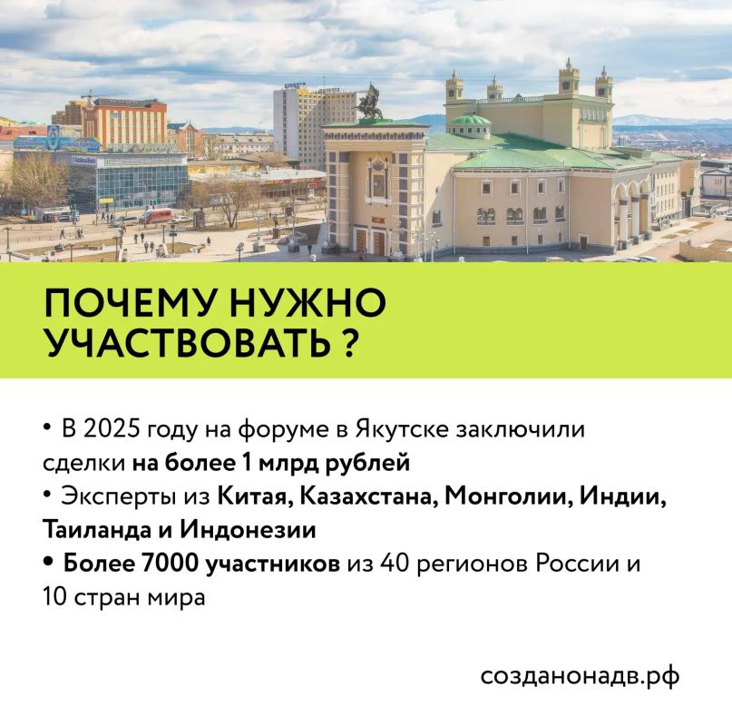 Представители креативной экономики края примут участие в Международном форуме «Создано на Дальнем Востоке: от контента к капиталу» Представители креативной экономики края примут участие в Международном форуме «Создано на Дальнем Востоке: от контента к капиталу»