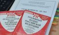 В Хабаровске возбуждено уголовное дело в отношении директора организации, подозреваемого в невыплате заработной платы сотруднику