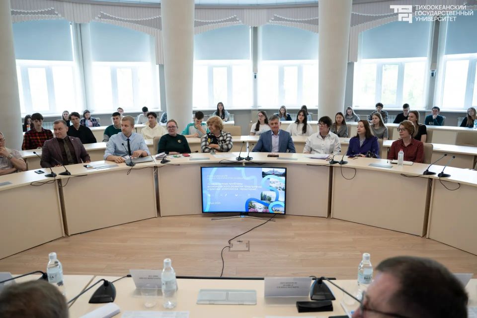 Развитие региона: проблемы и перспективы Развитие региона: проблемы и перспективы