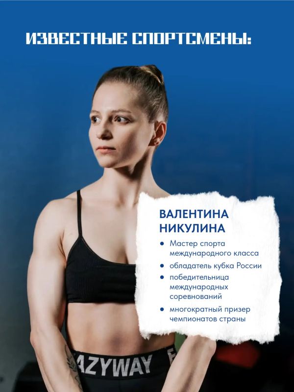 Знакомим вас с краевой федерацией пауэрлифтинга Знакомим вас с краевой федерацией пауэрлифтинга