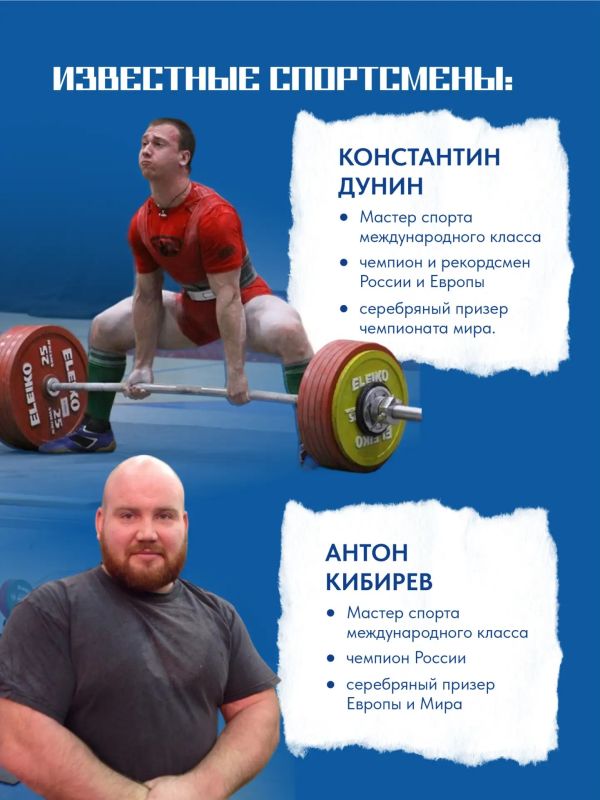 Знакомим вас с краевой федерацией пауэрлифтинга Знакомим вас с краевой федерацией пауэрлифтинга