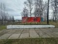 Памятное место в посёлке Лососина приведут в порядок по нацпроекту